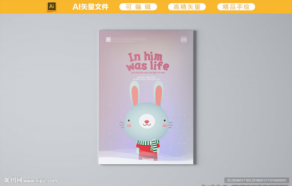 兔兔