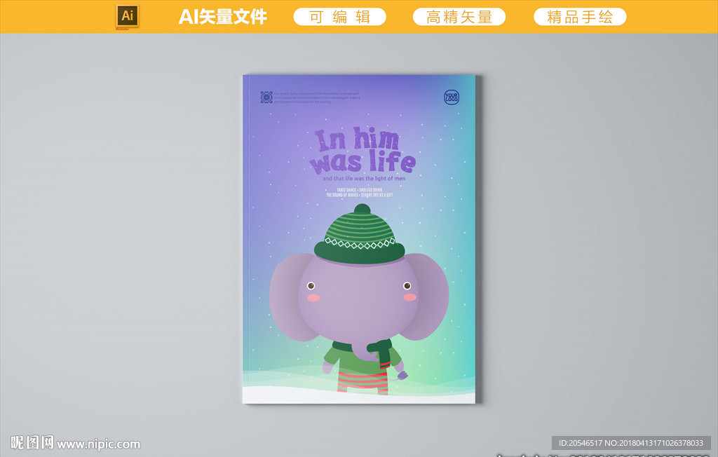 小象