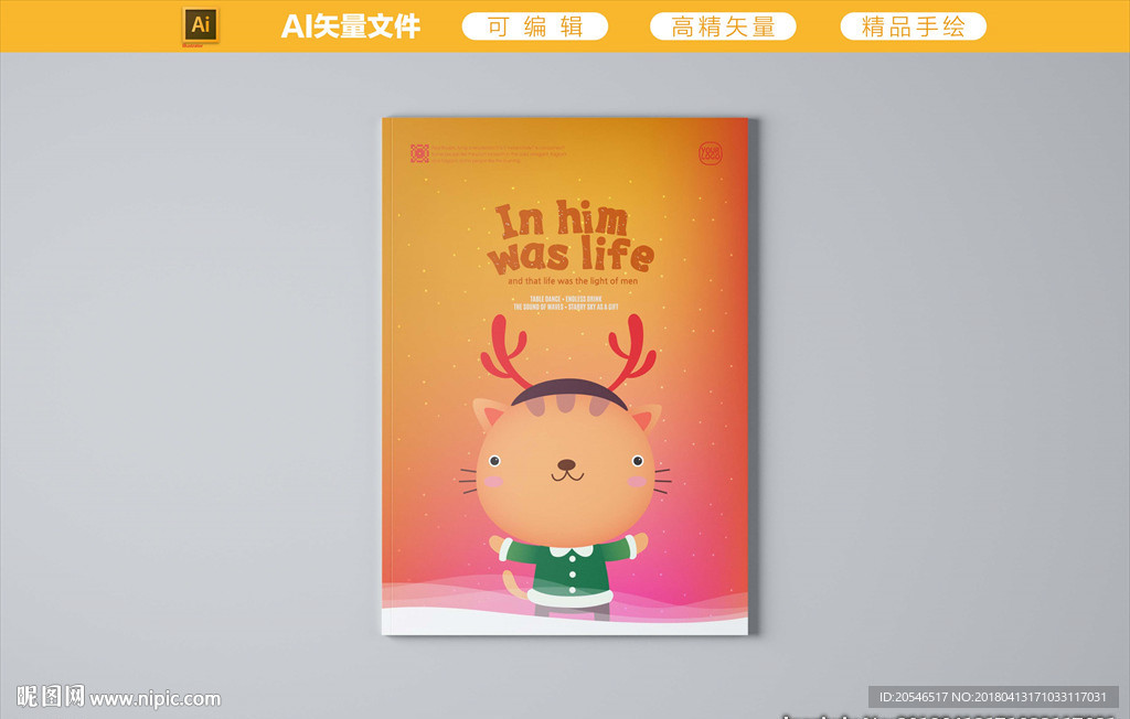 猫本本