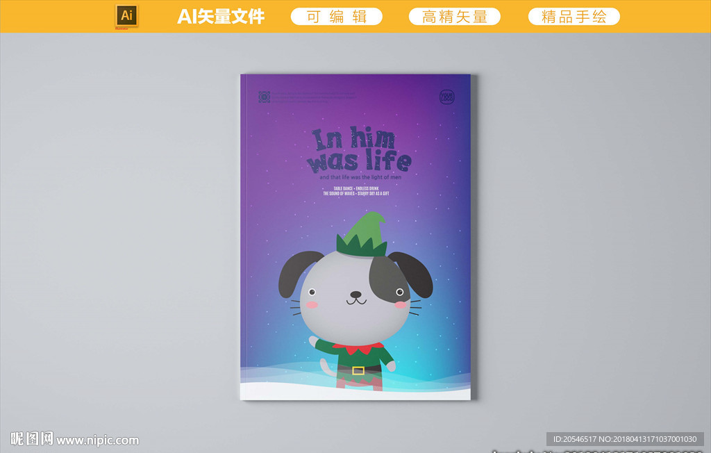狗狗
