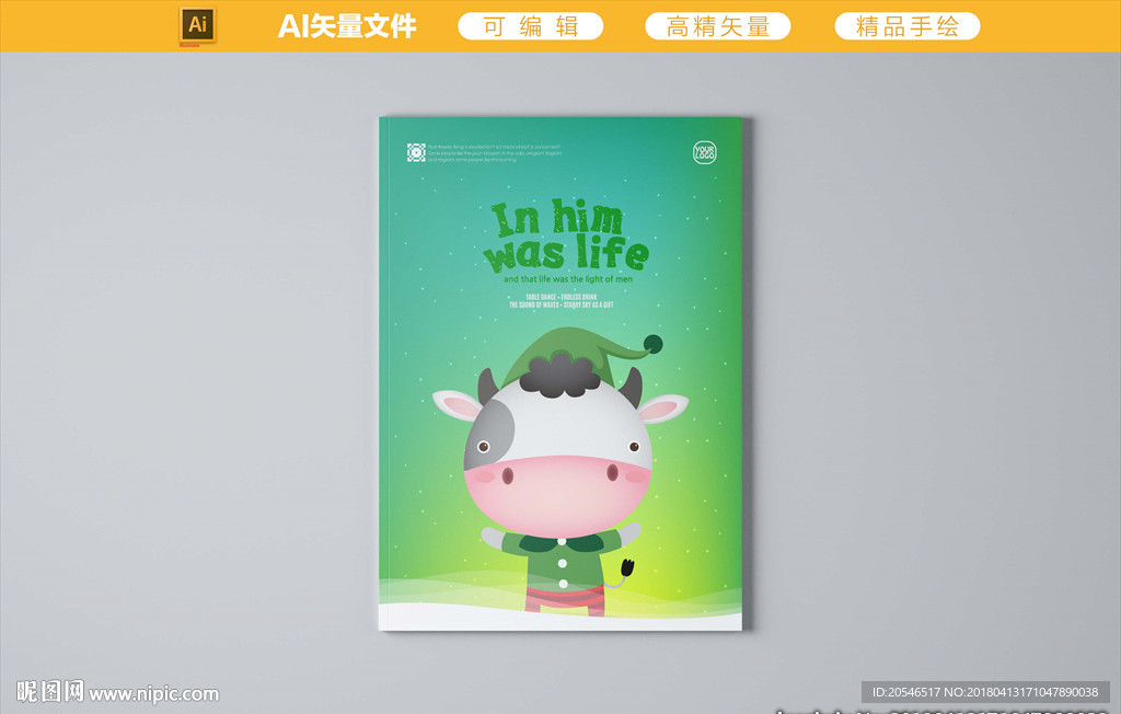 牛牛