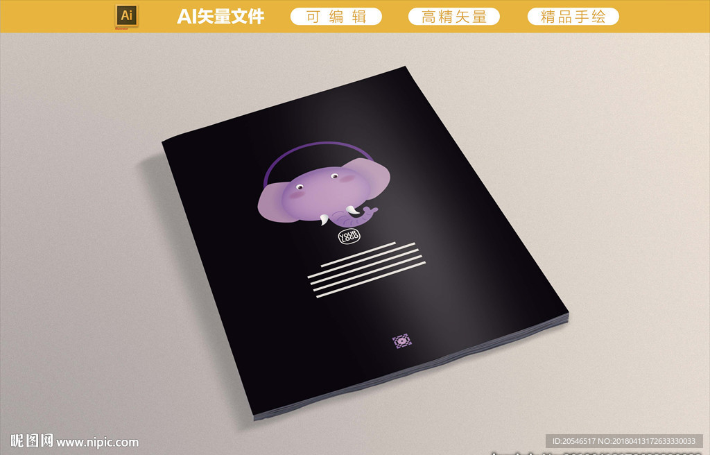 大象