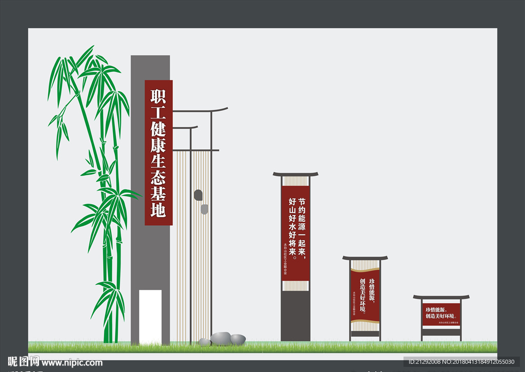 导视牌