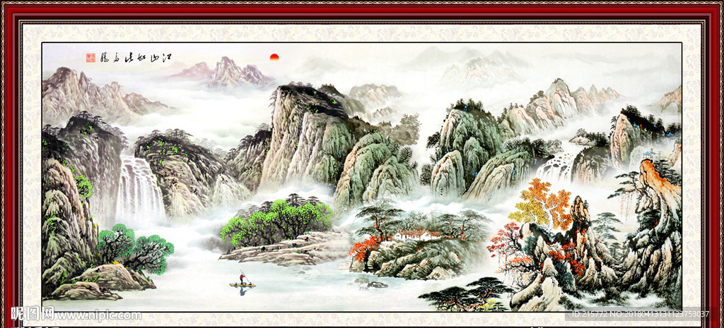山水画