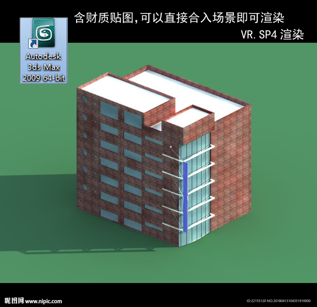 規劃建築 簡易建築 規劃體塊設計圖__室外模型_3d設計_設計圖庫_暱圖