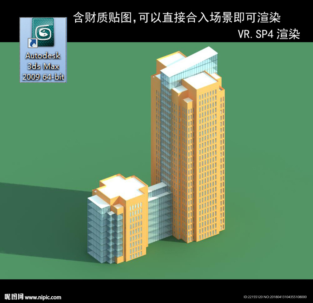 规划建筑 简易建筑 规划体块