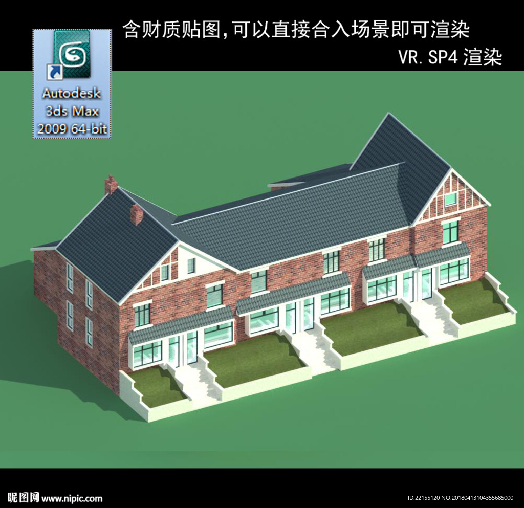 规划建筑 简易建筑 规划体块