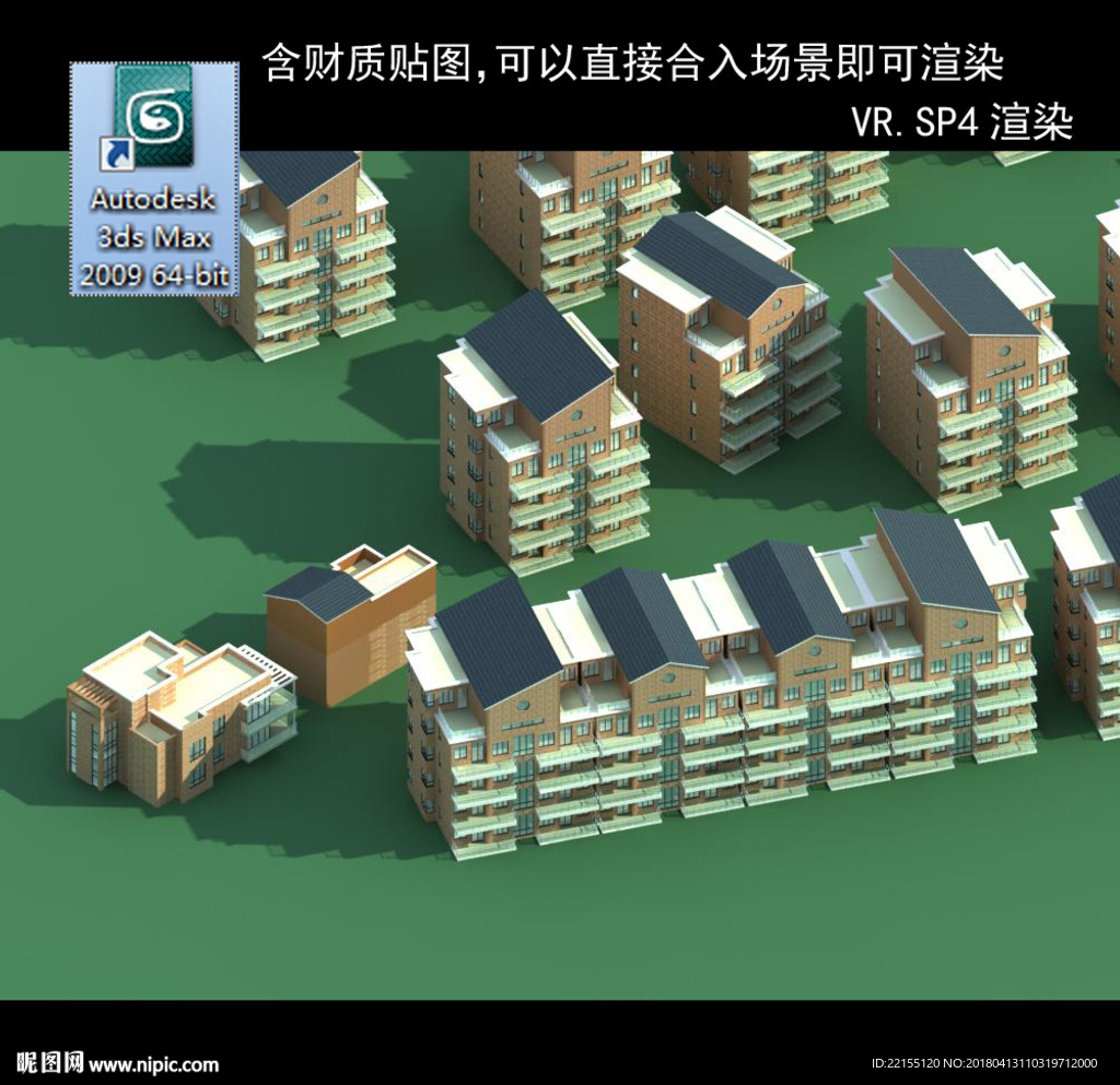 规划建筑 简易建筑 规划体块