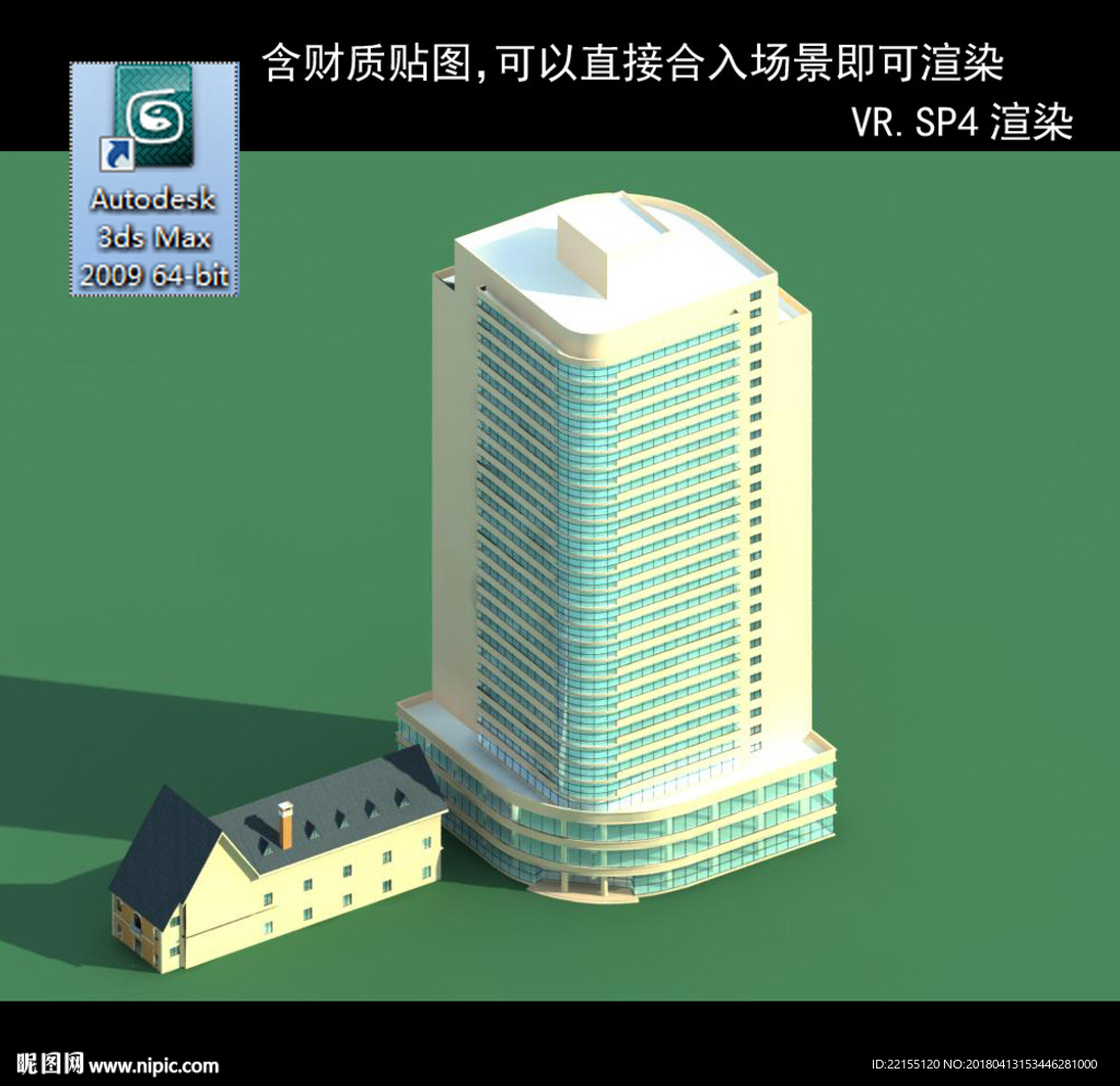 规划建筑 简易建筑 规划体块