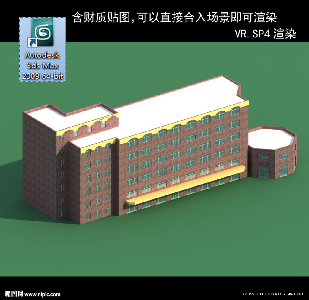 规划建筑 简易建筑 规划体块
