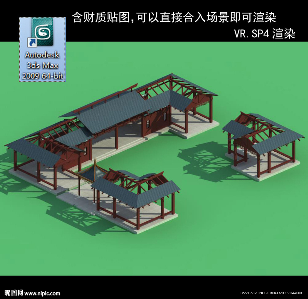 花架 廊架 景观花架 小区廊架
