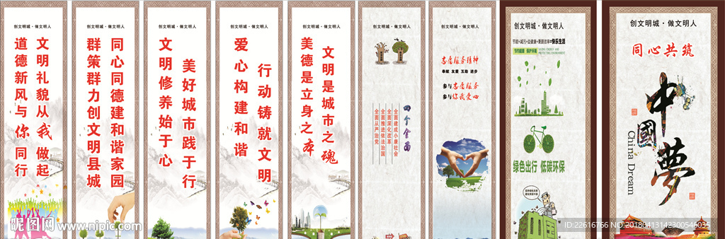 柱子喷绘