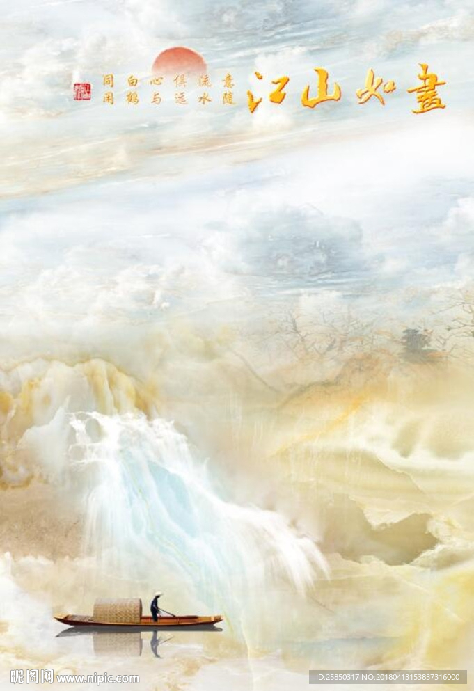 江山如画大理石玄关