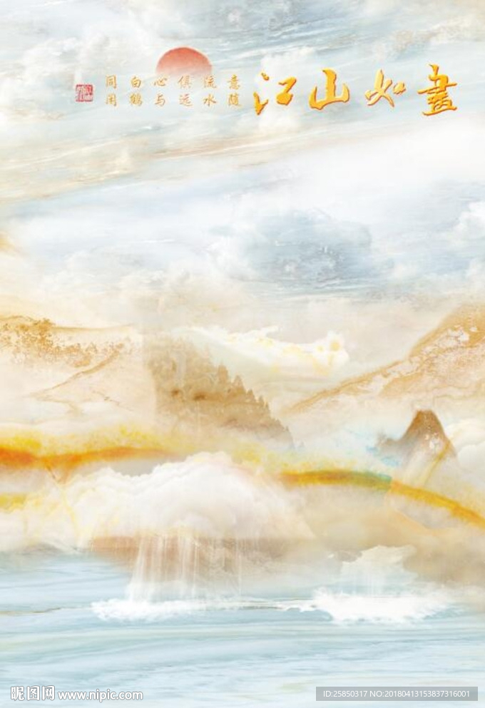 江山如画大理石玄关山水石纹