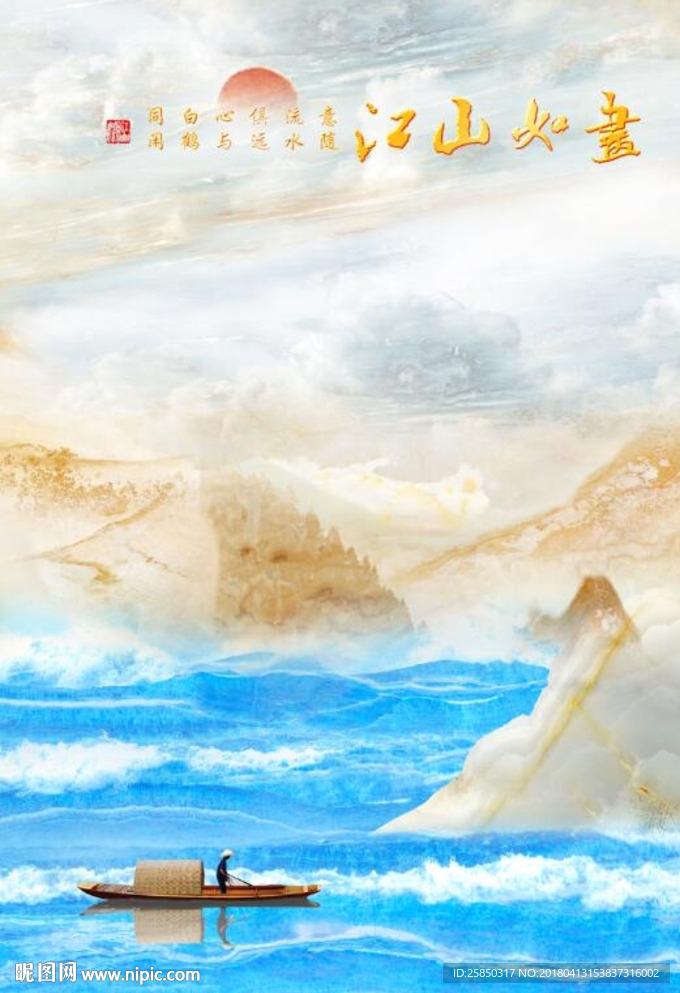 江山如画大理石玄关