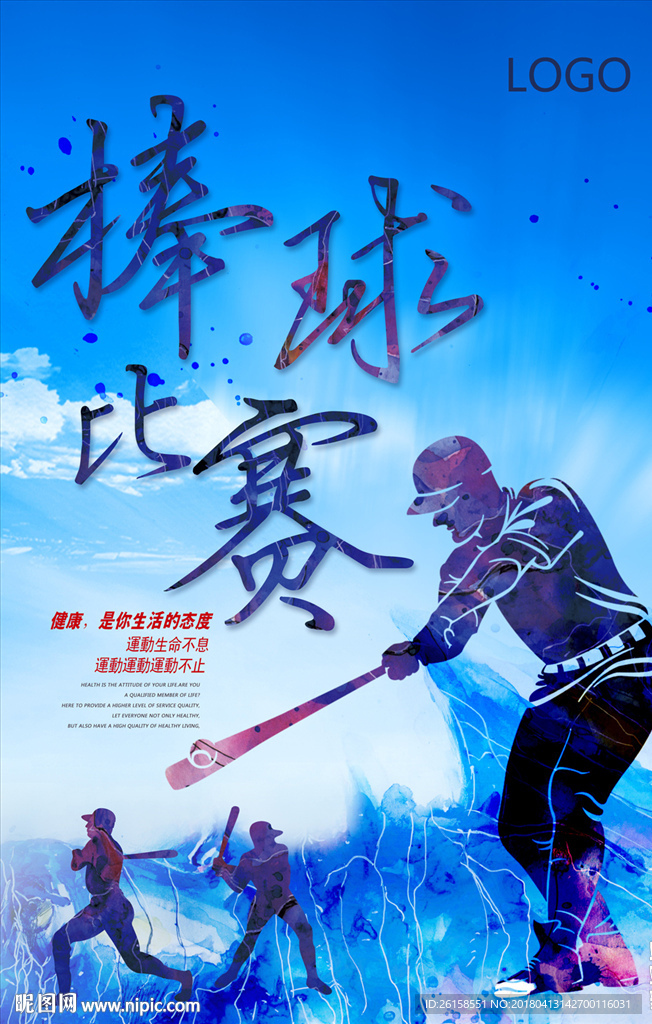 棒球