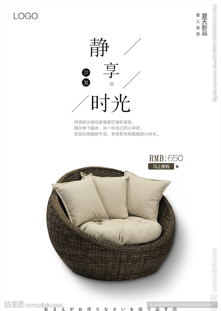 藤椅懒人沙发