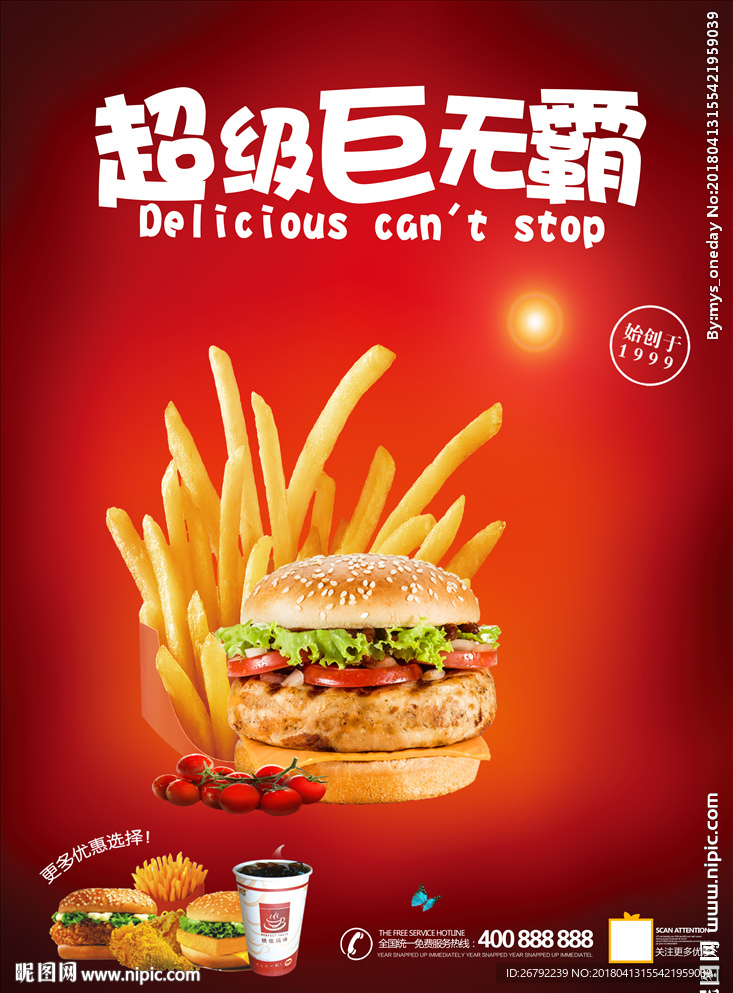 汉堡