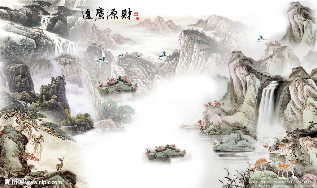 财源广进