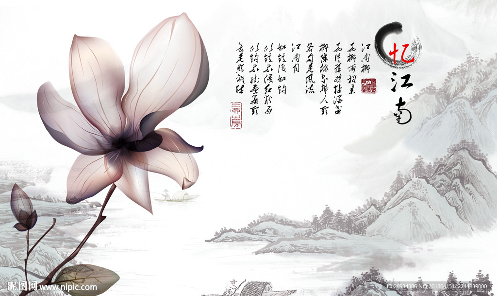 忆江南