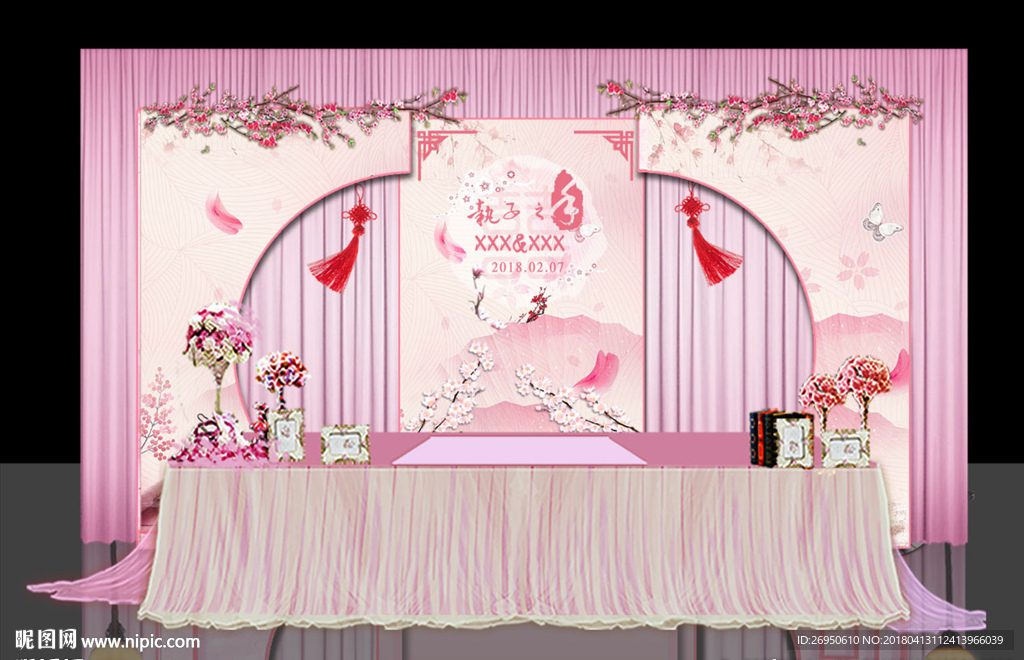 粉色婚礼新中式喷绘签到区