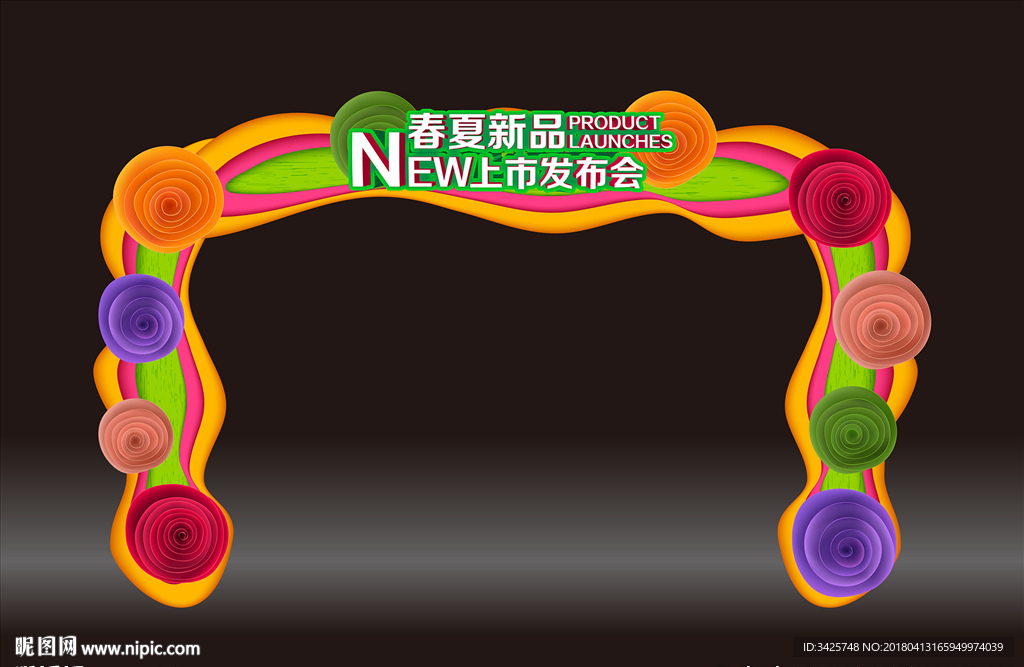 发布会门头