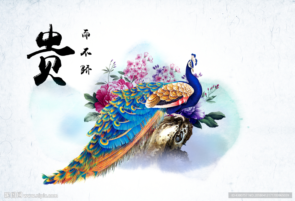 孔雀海报
