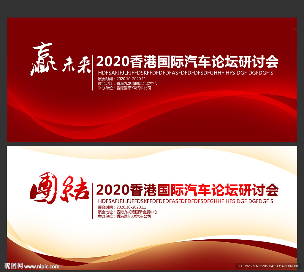 广告牌