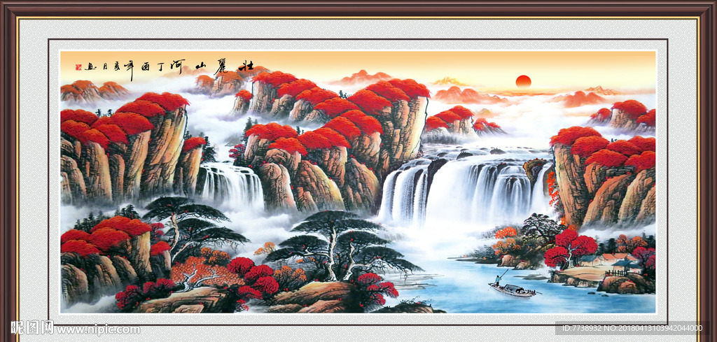 旭日东升