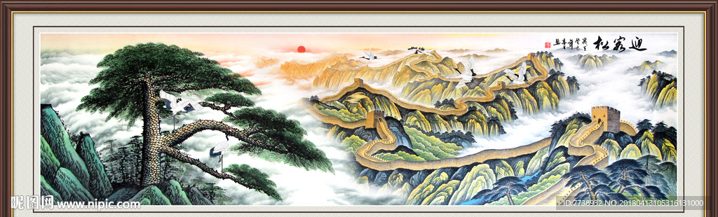 长城 迎客松