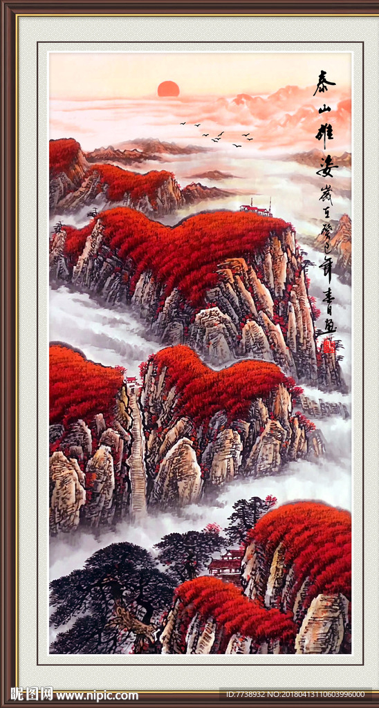 旭日东升 山水画