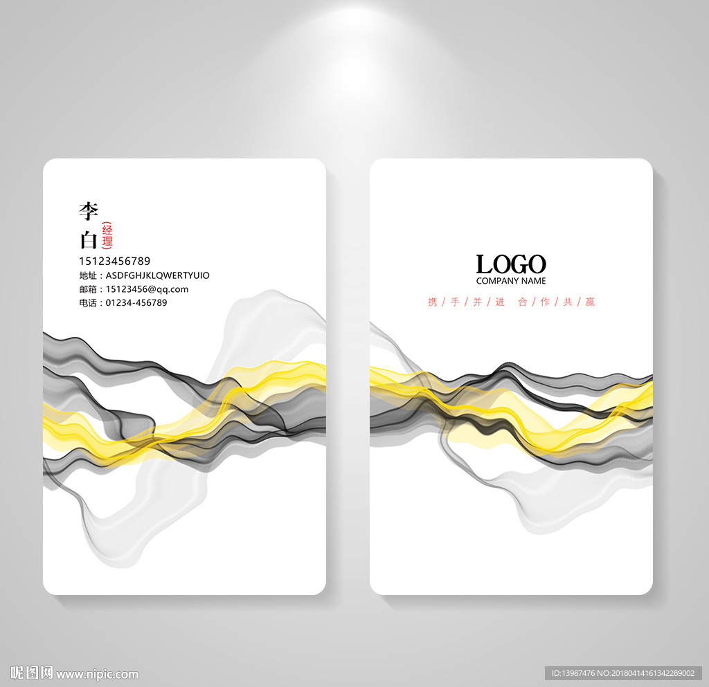 大气新中式抽象水墨线条名片设计