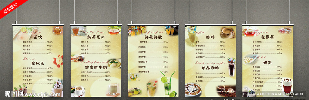 甜品店灯箱价格表