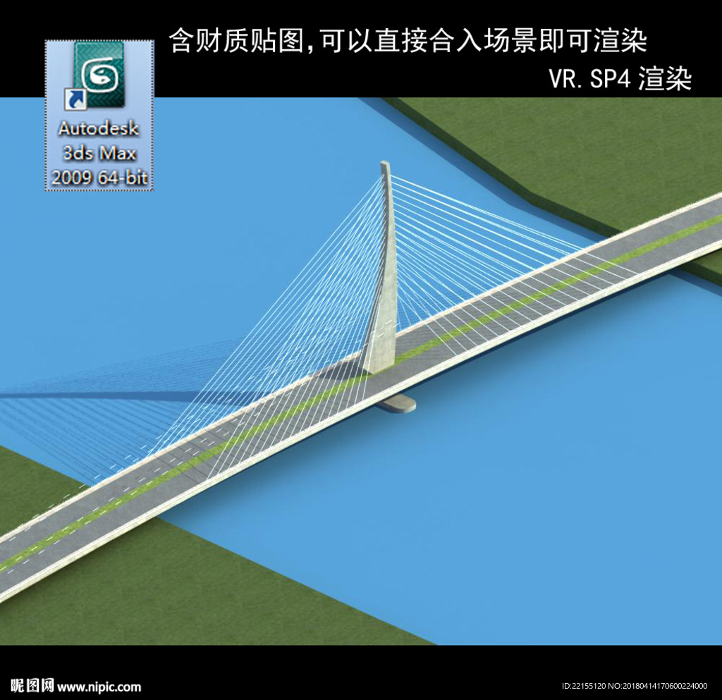 桥 车行桥 立交桥  桥模型
