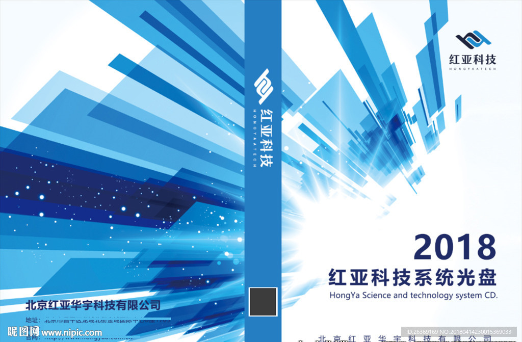 书籍封面  科技   蓝色