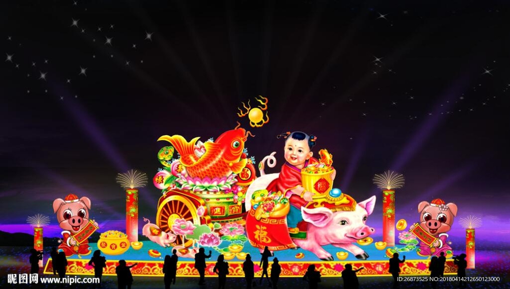 金猪纳财