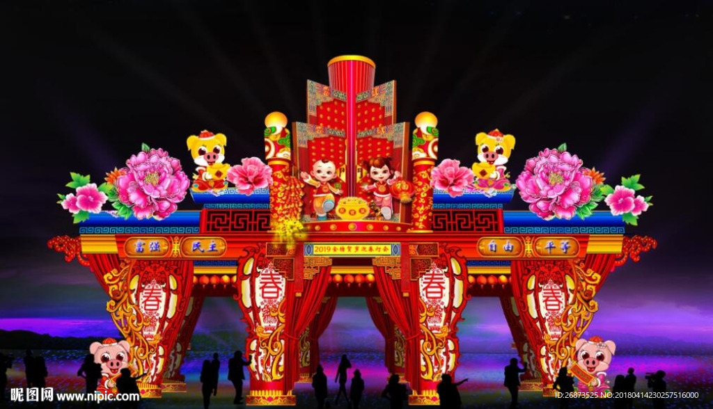 2019金猪迎春