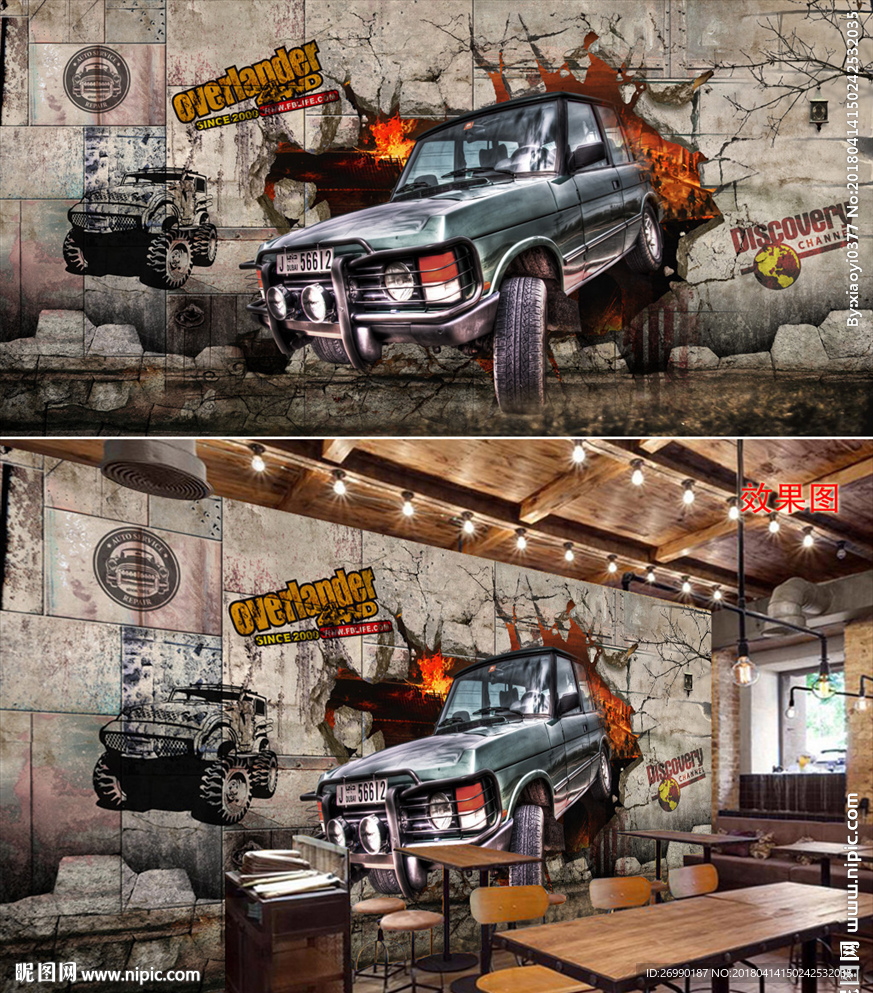 越野车背景墙