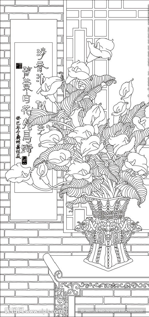 马蹄莲线描 马蹄莲白描 马蹄莲