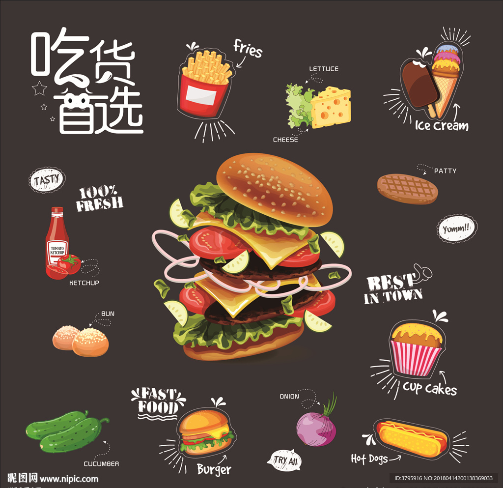 汉堡店背景墙