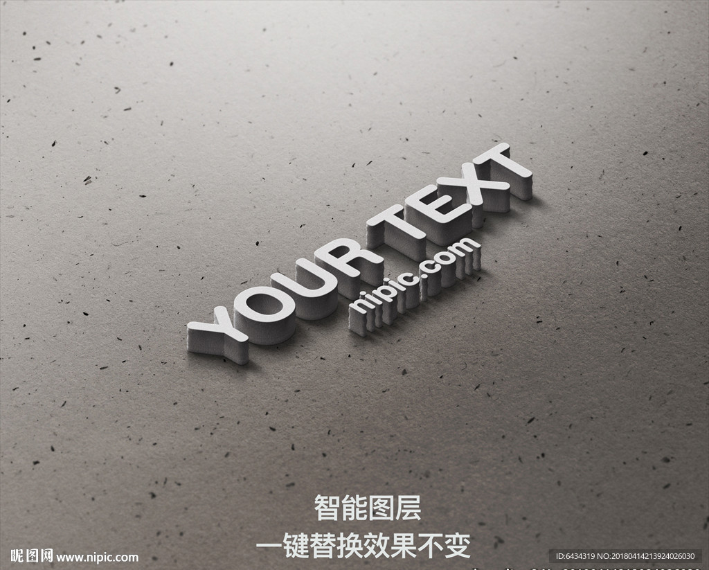 智能图层特效字