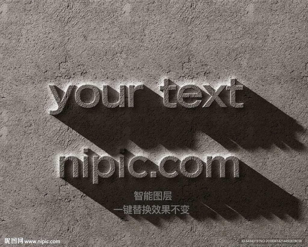 智能图层特效字