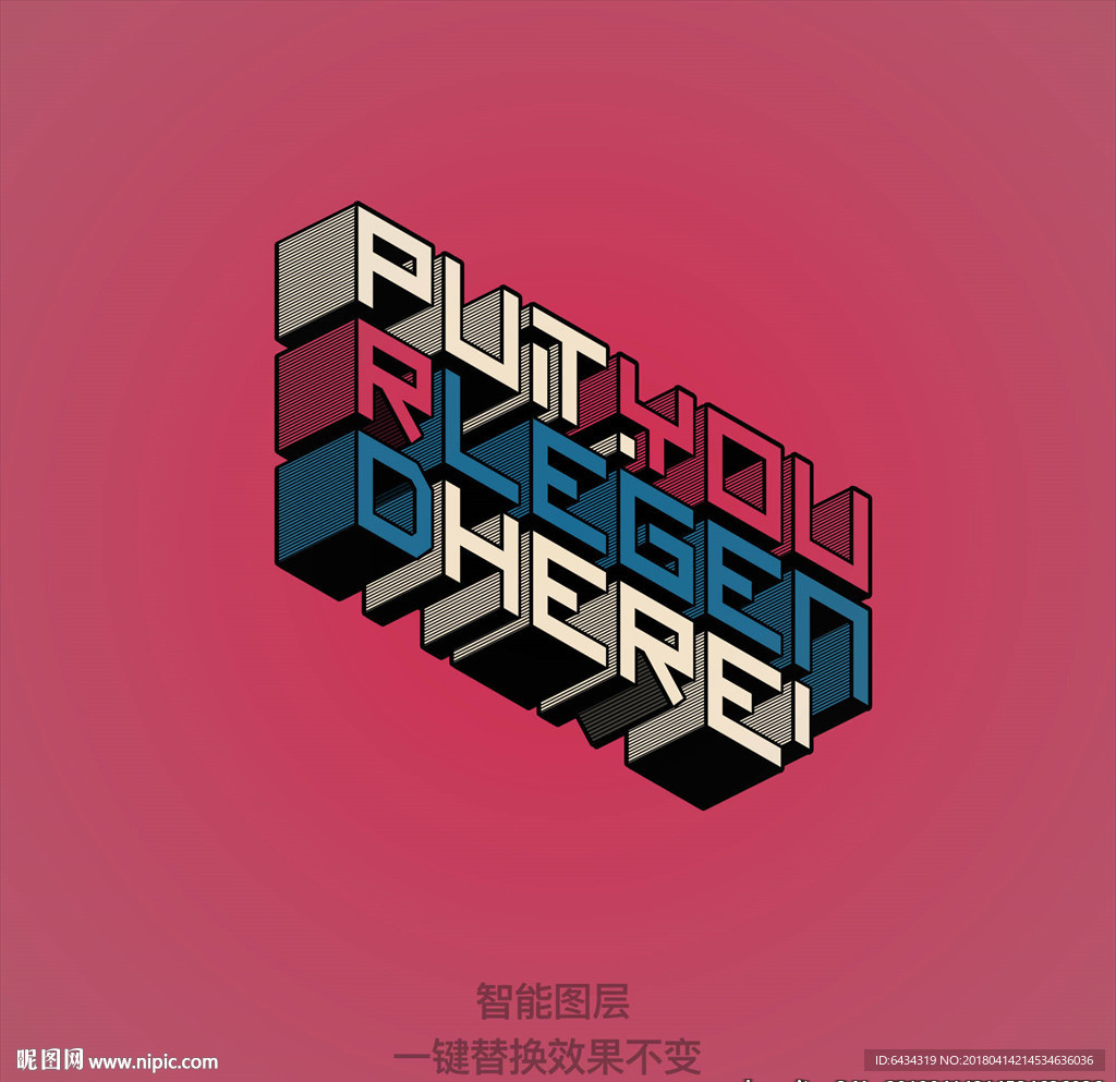 智能图层特效字