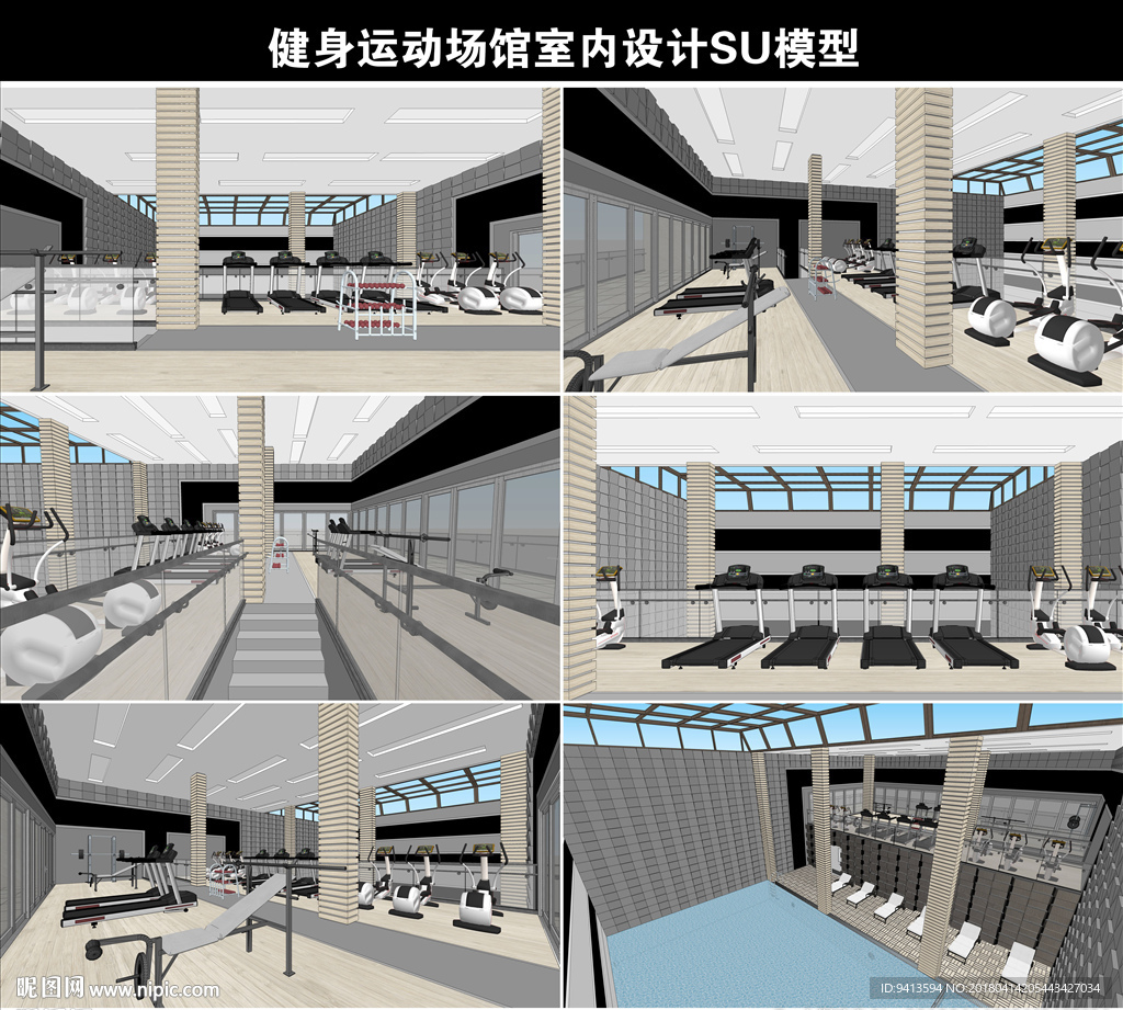 健身运动场馆室内设计SU模型