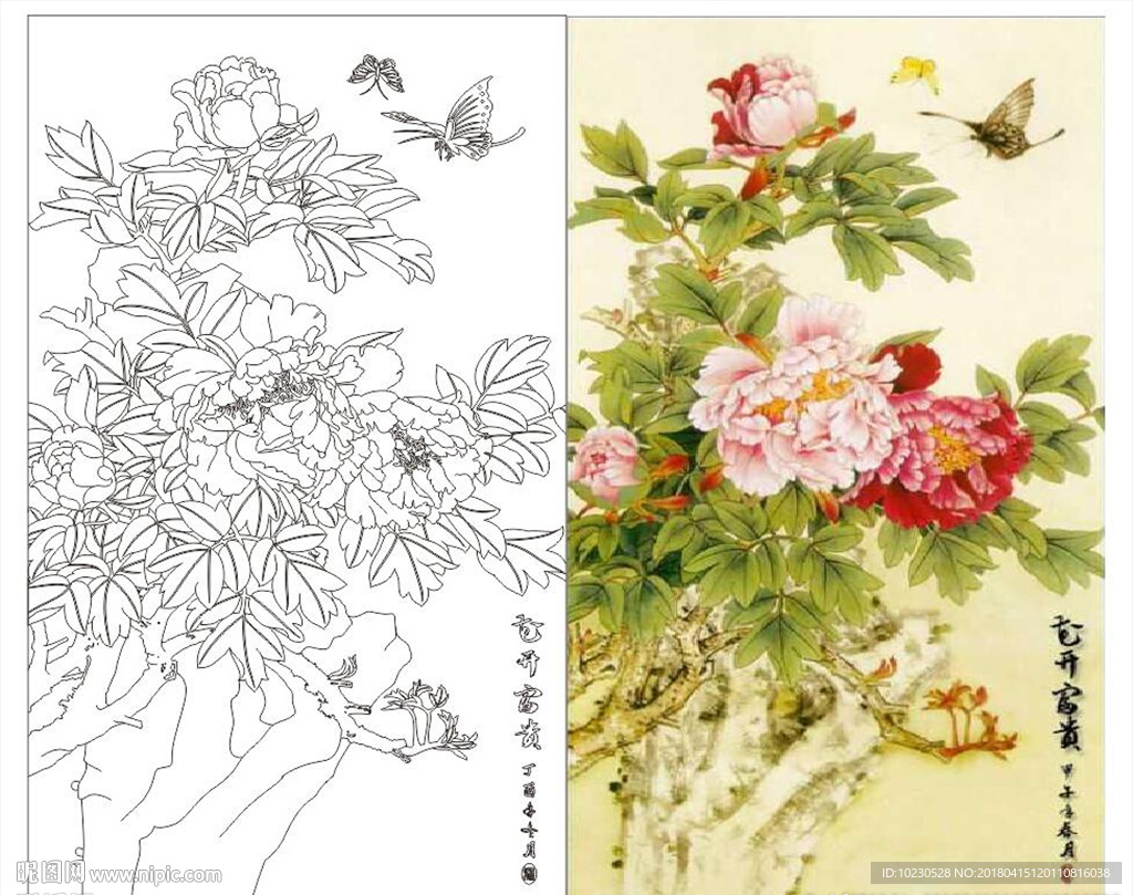 花开富贵