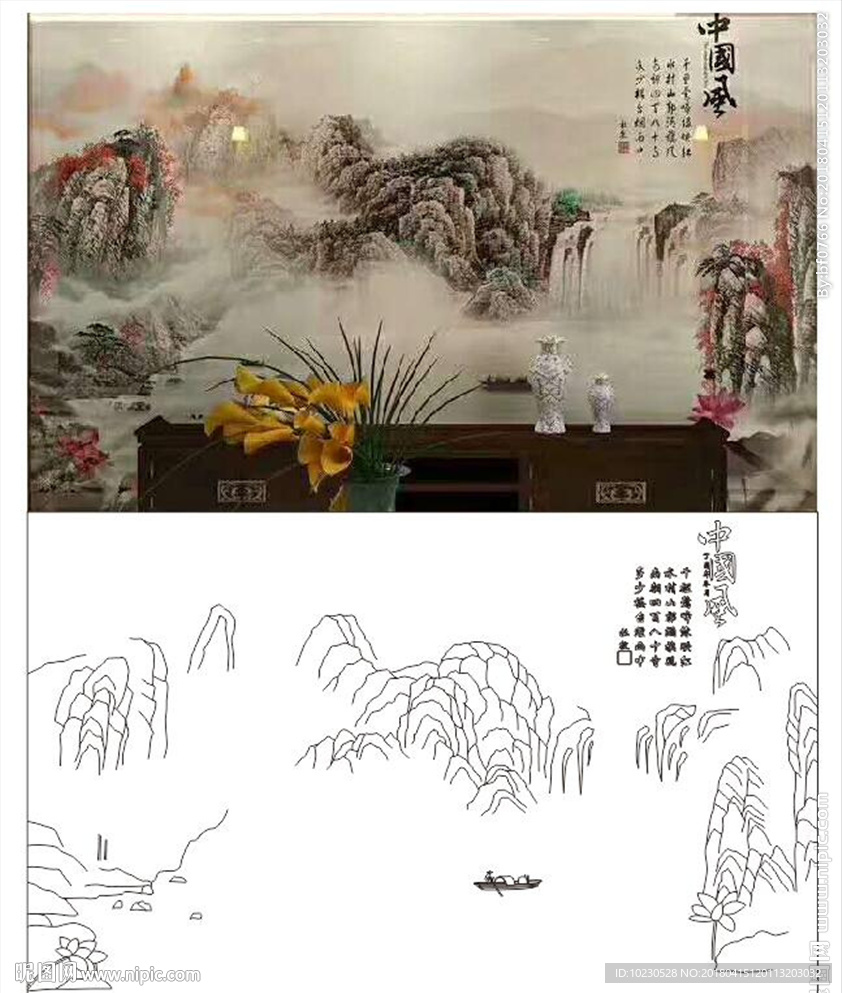 中国风山水