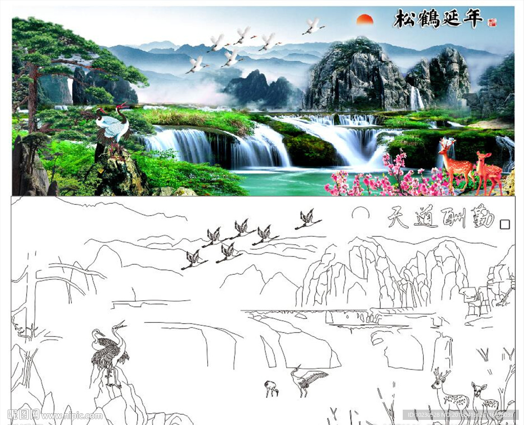 松鹤延年