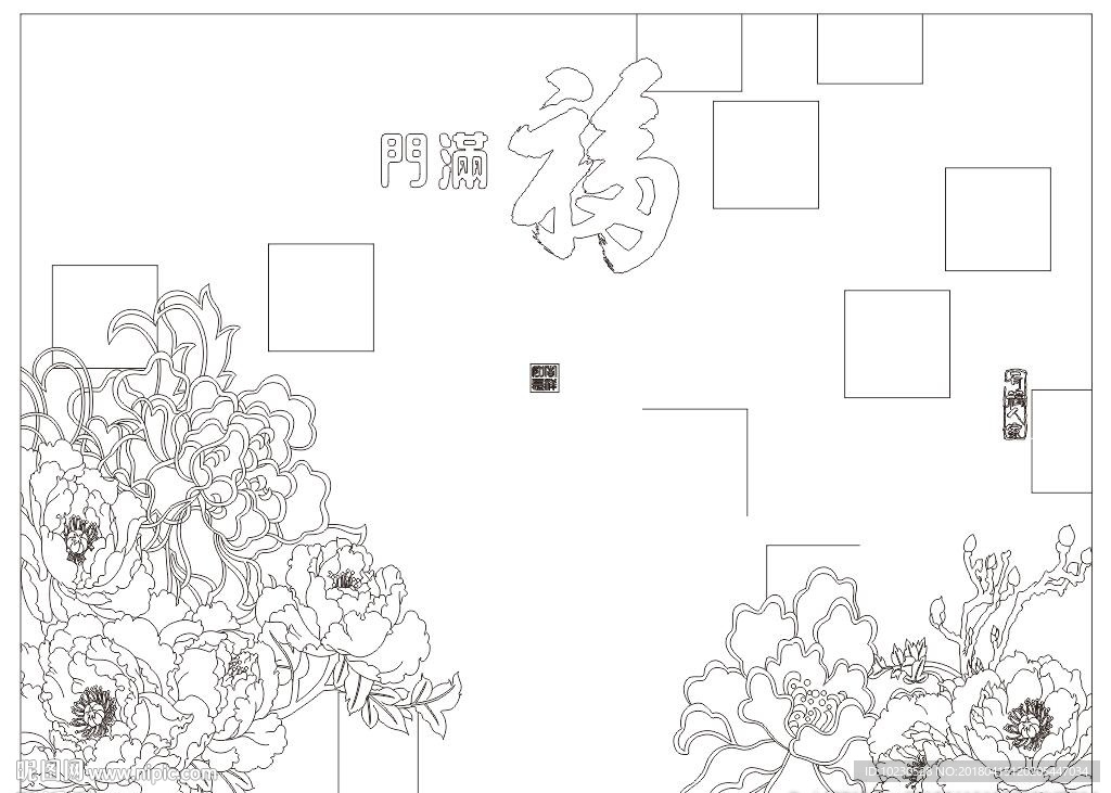 福满门