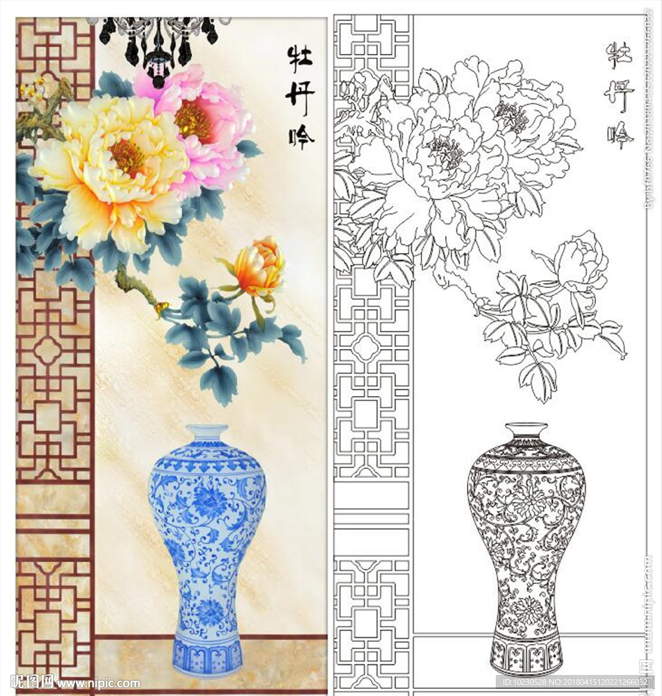 青花瓷
