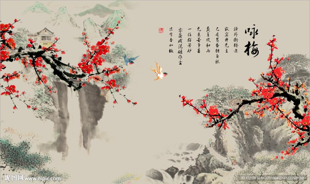 国画梅花图
